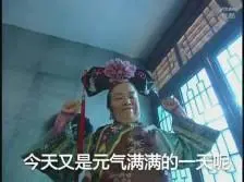 xổ số khánh hòa thứ tư Yang Tianchen, huyện Xuanhua, tỉnh Quảng Bình, trong mắt Yang Tianchen luôn có vẻ ốm yếu.
